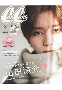CanCam(キャンキャン) 2025年 2 月号 通常版 | 小学館 |本 | 通販 | Amazon